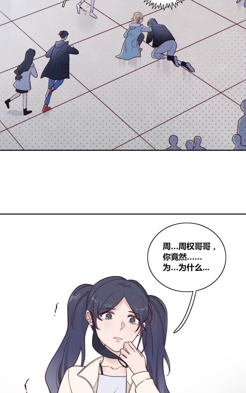 傲世九重天漫画韩漫全集-第46话无删减无遮挡章节图片 