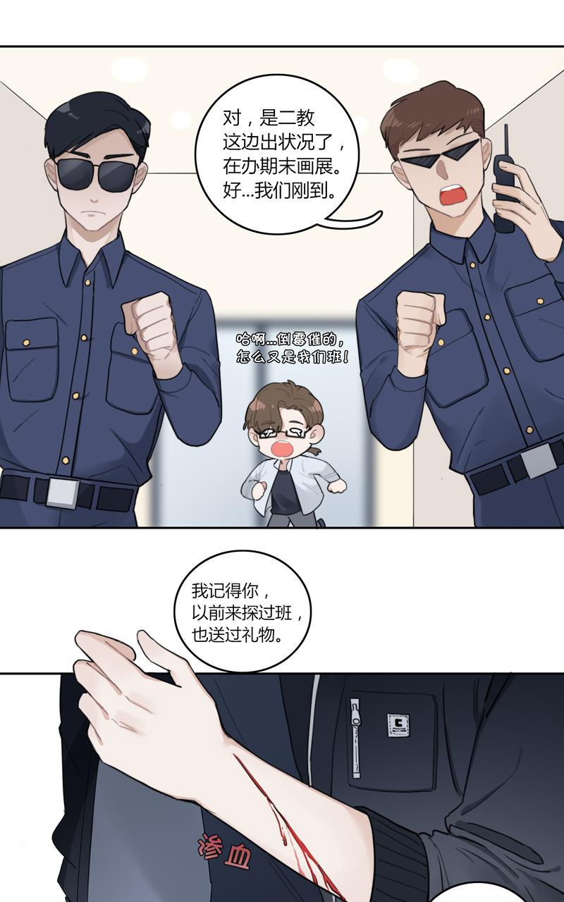 傲世九重天漫画韩漫全集-第46话无删减无遮挡章节图片 
