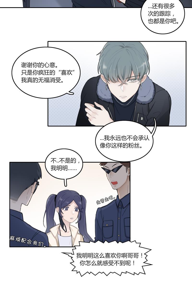 傲世九重天漫画韩漫全集-第46话无删减无遮挡章节图片 