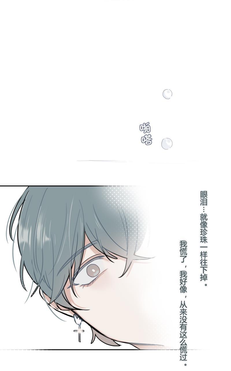傲世九重天漫画韩漫全集-第46话无删减无遮挡章节图片 