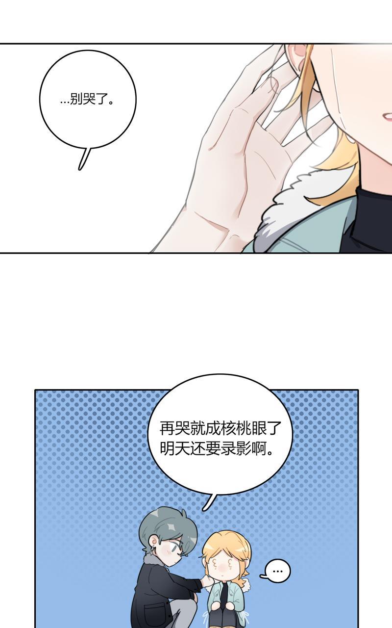 傲世九重天漫画韩漫全集-第46话无删减无遮挡章节图片 