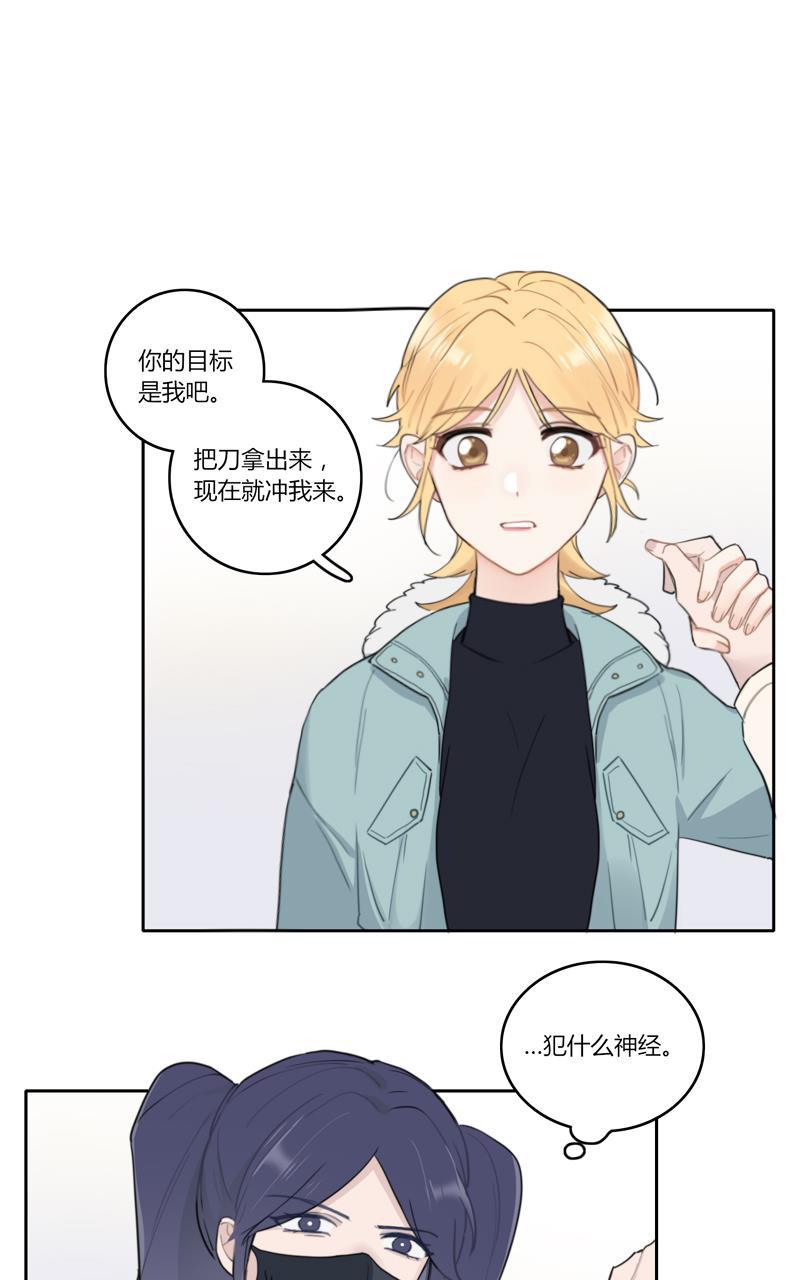 傲世九重天漫画韩漫全集-第46话无删减无遮挡章节图片 