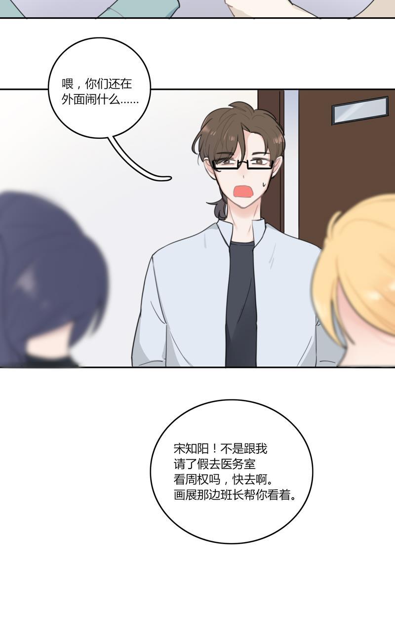 傲世九重天漫画韩漫全集-第46话无删减无遮挡章节图片 
