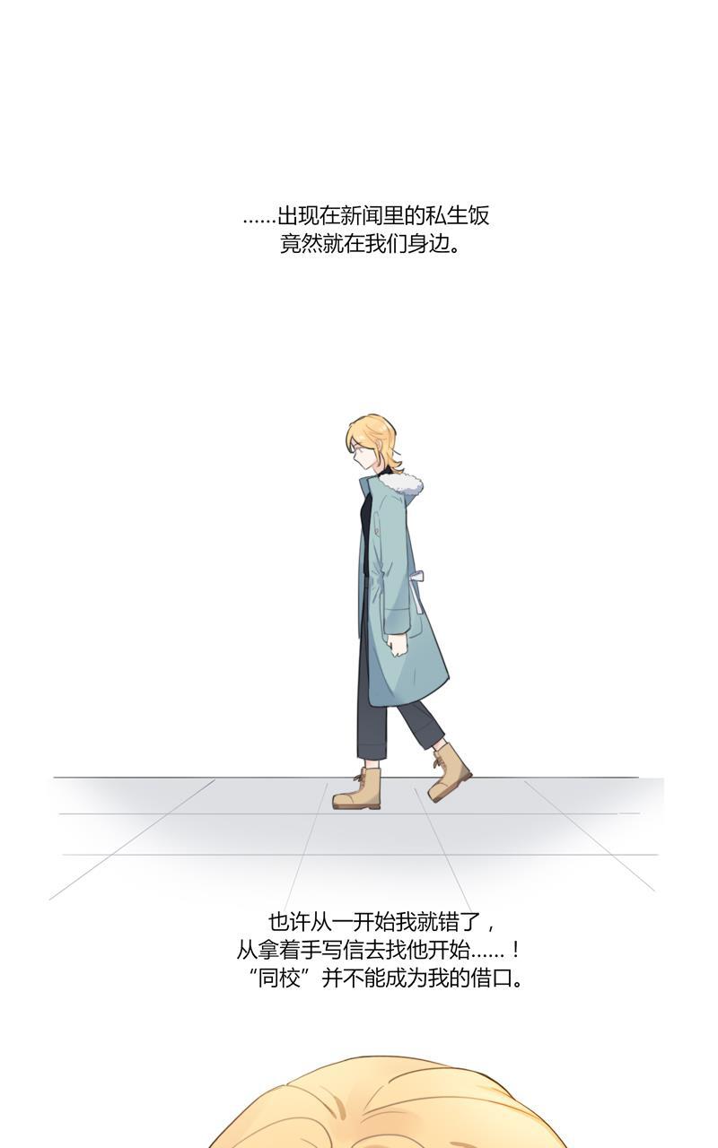 傲世九重天漫画韩漫全集-第46话无删减无遮挡章节图片 