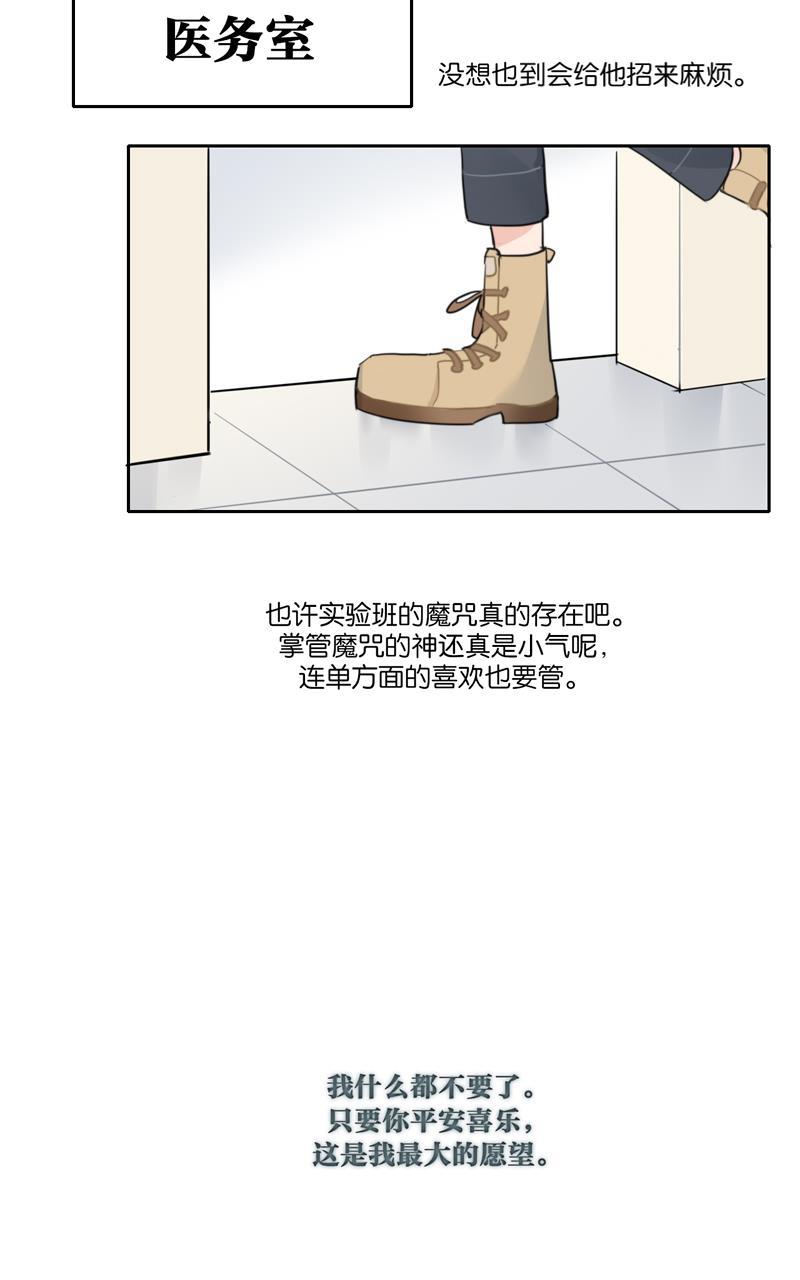 傲世九重天漫画韩漫全集-第46话无删减无遮挡章节图片 