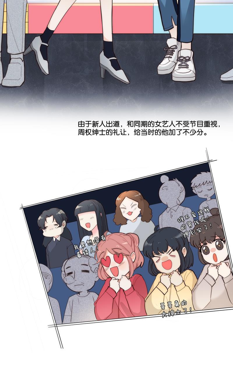 傲世九重天漫画韩漫全集-第44话无删减无遮挡章节图片 