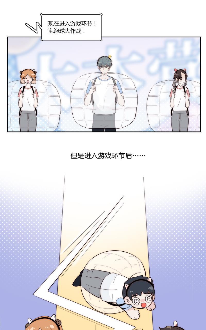 傲世九重天漫画韩漫全集-第44话无删减无遮挡章节图片 