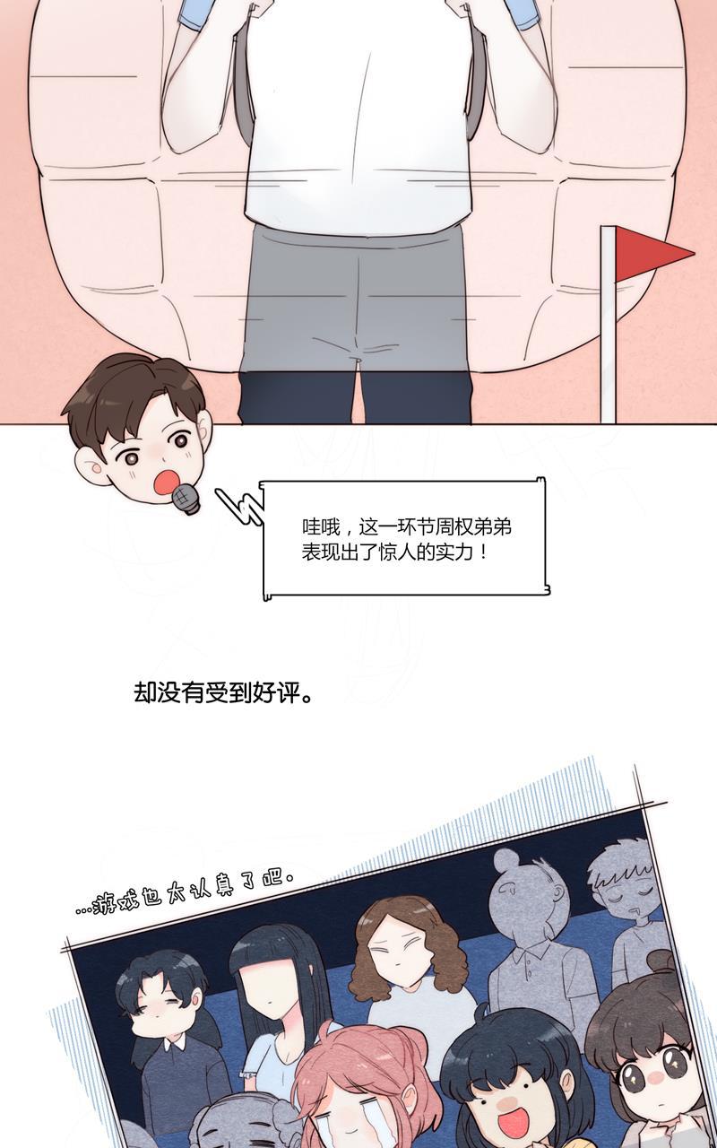 傲世九重天漫画韩漫全集-第44话无删减无遮挡章节图片 