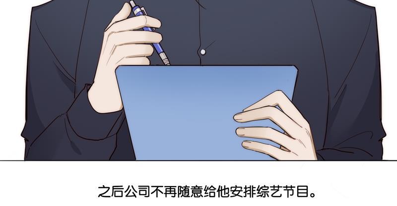 傲世九重天漫画韩漫全集-第44话无删减无遮挡章节图片 