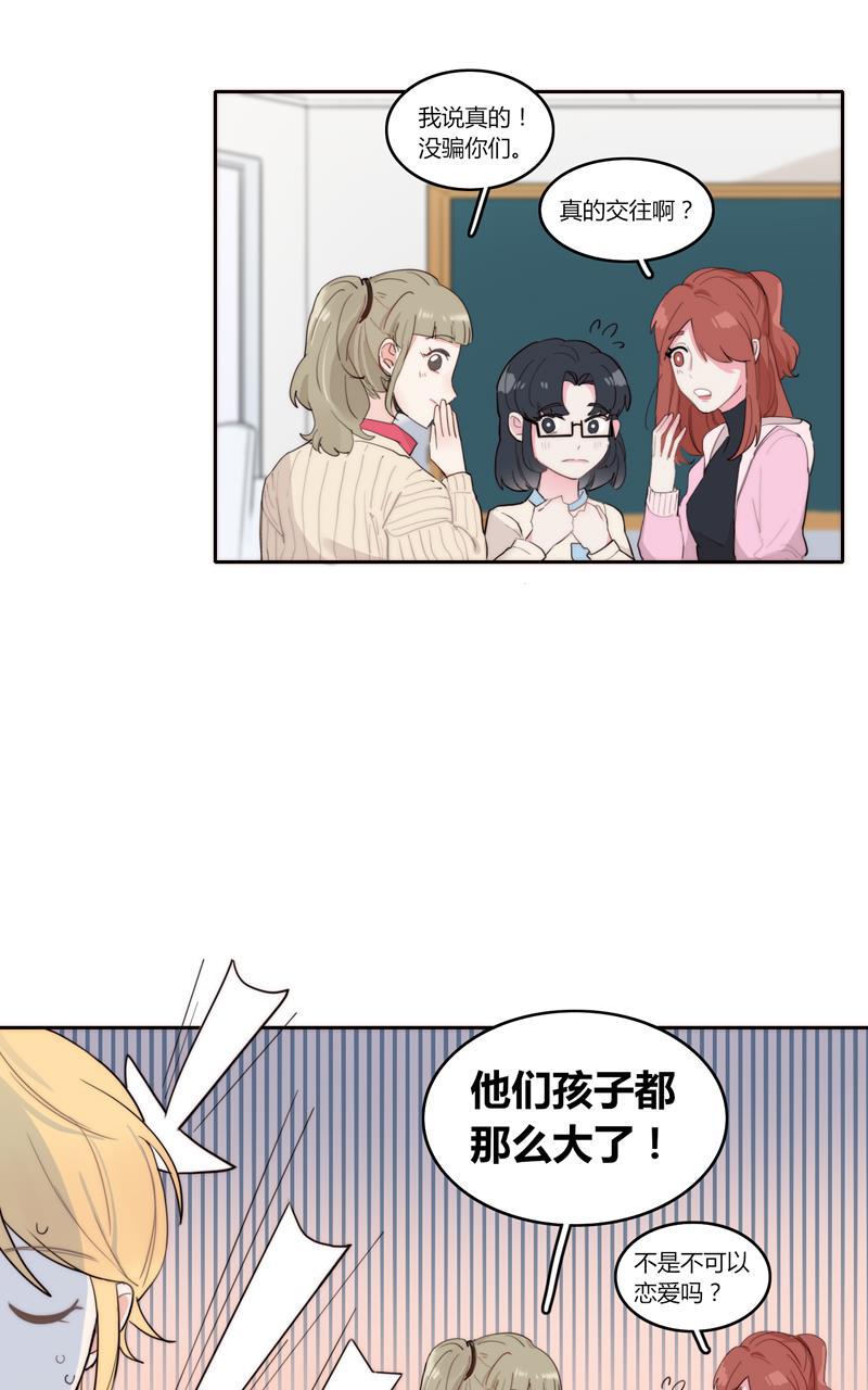傲世九重天漫画韩漫全集-第44话无删减无遮挡章节图片 