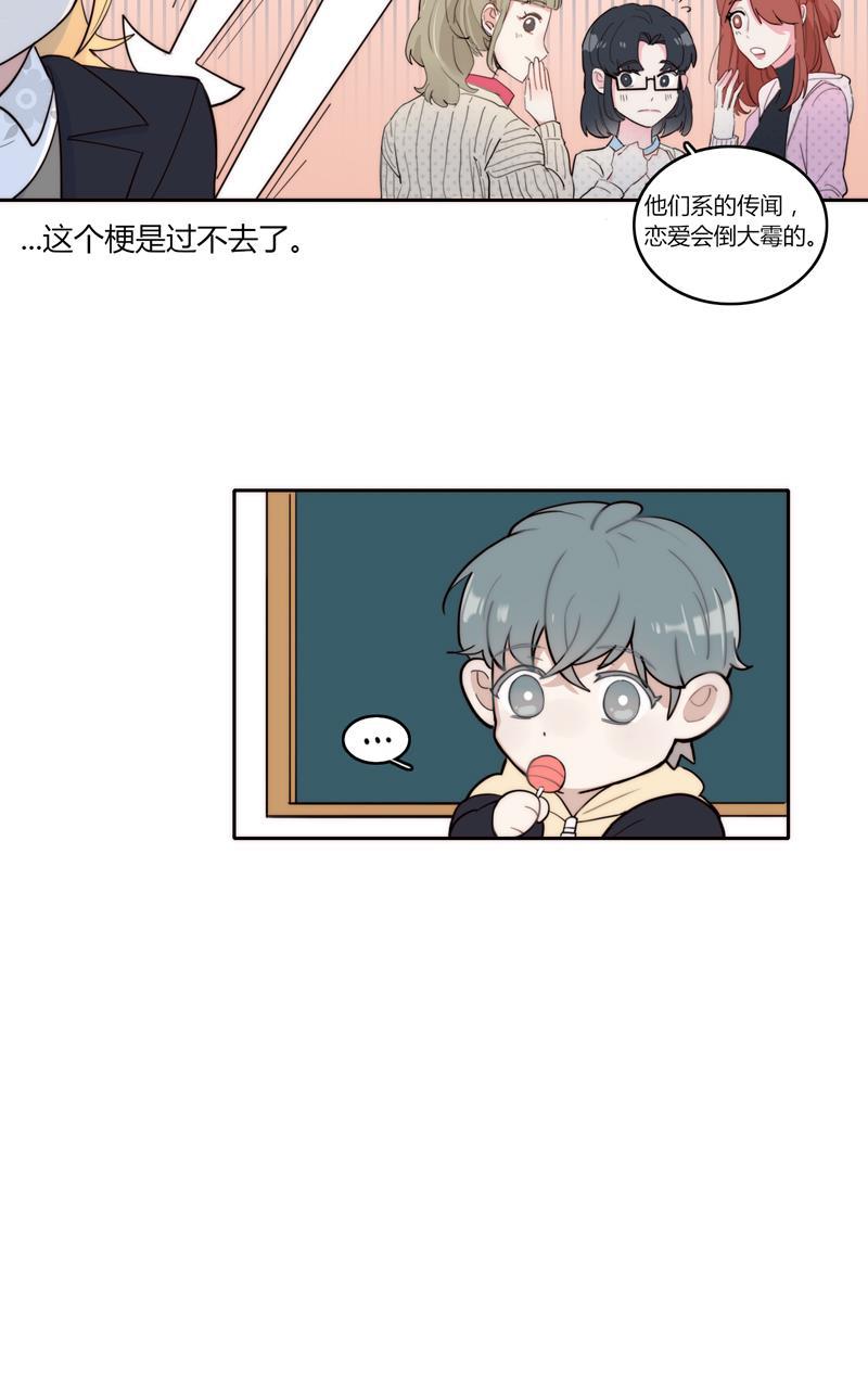 傲世九重天漫画韩漫全集-第44话无删减无遮挡章节图片 