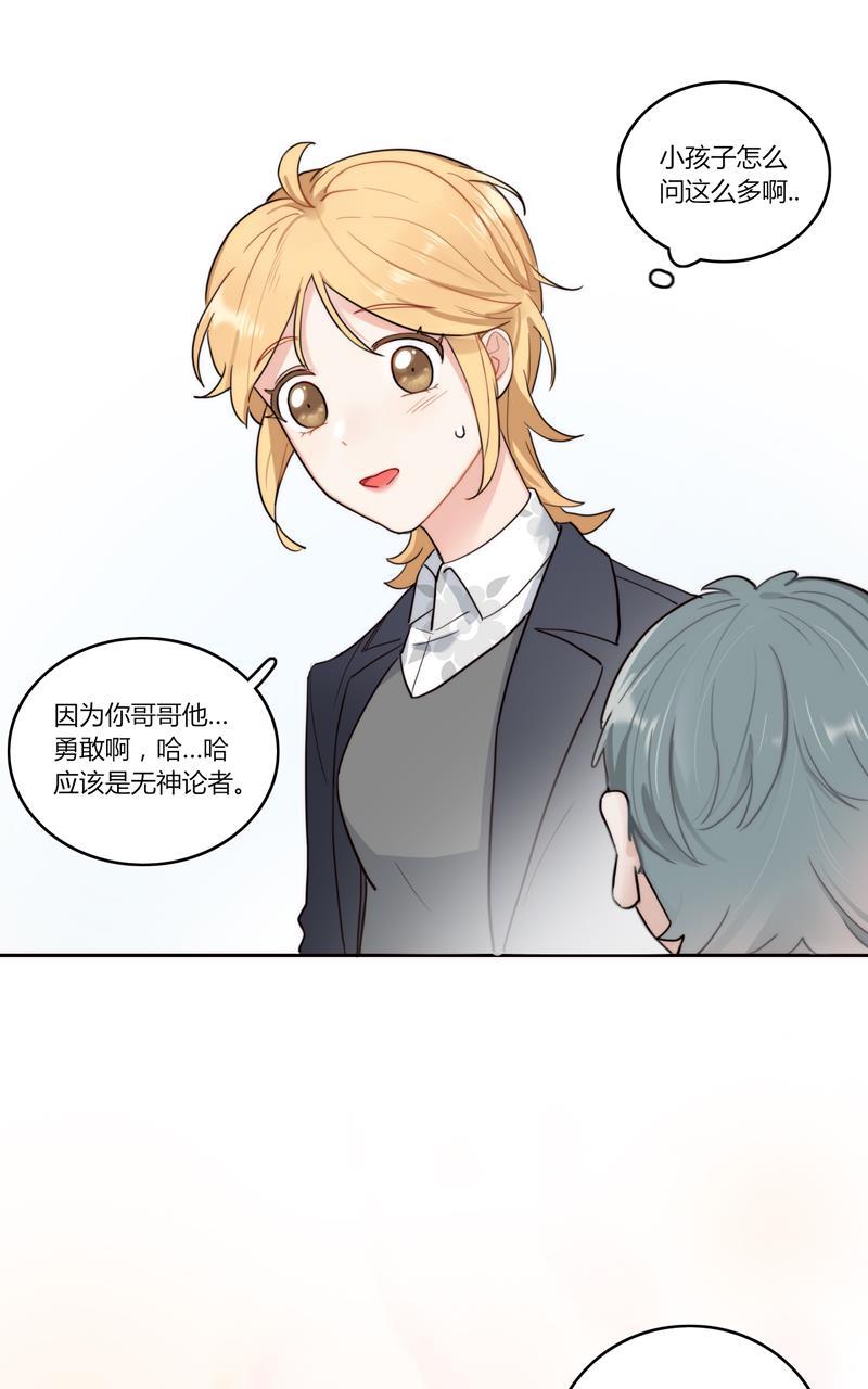 傲世九重天漫画韩漫全集-第44话无删减无遮挡章节图片 