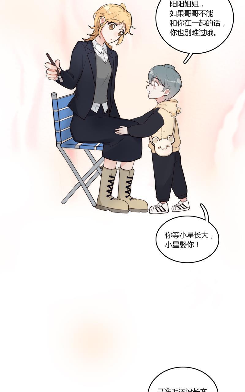 傲世九重天漫画韩漫全集-第44话无删减无遮挡章节图片 