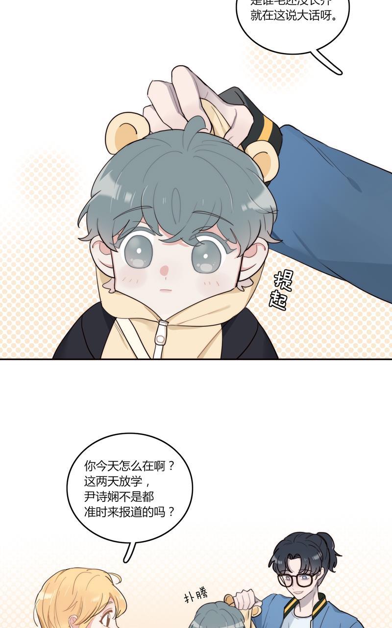 傲世九重天漫画韩漫全集-第44话无删减无遮挡章节图片 