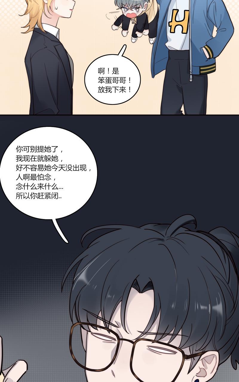 傲世九重天漫画韩漫全集-第44话无删减无遮挡章节图片 