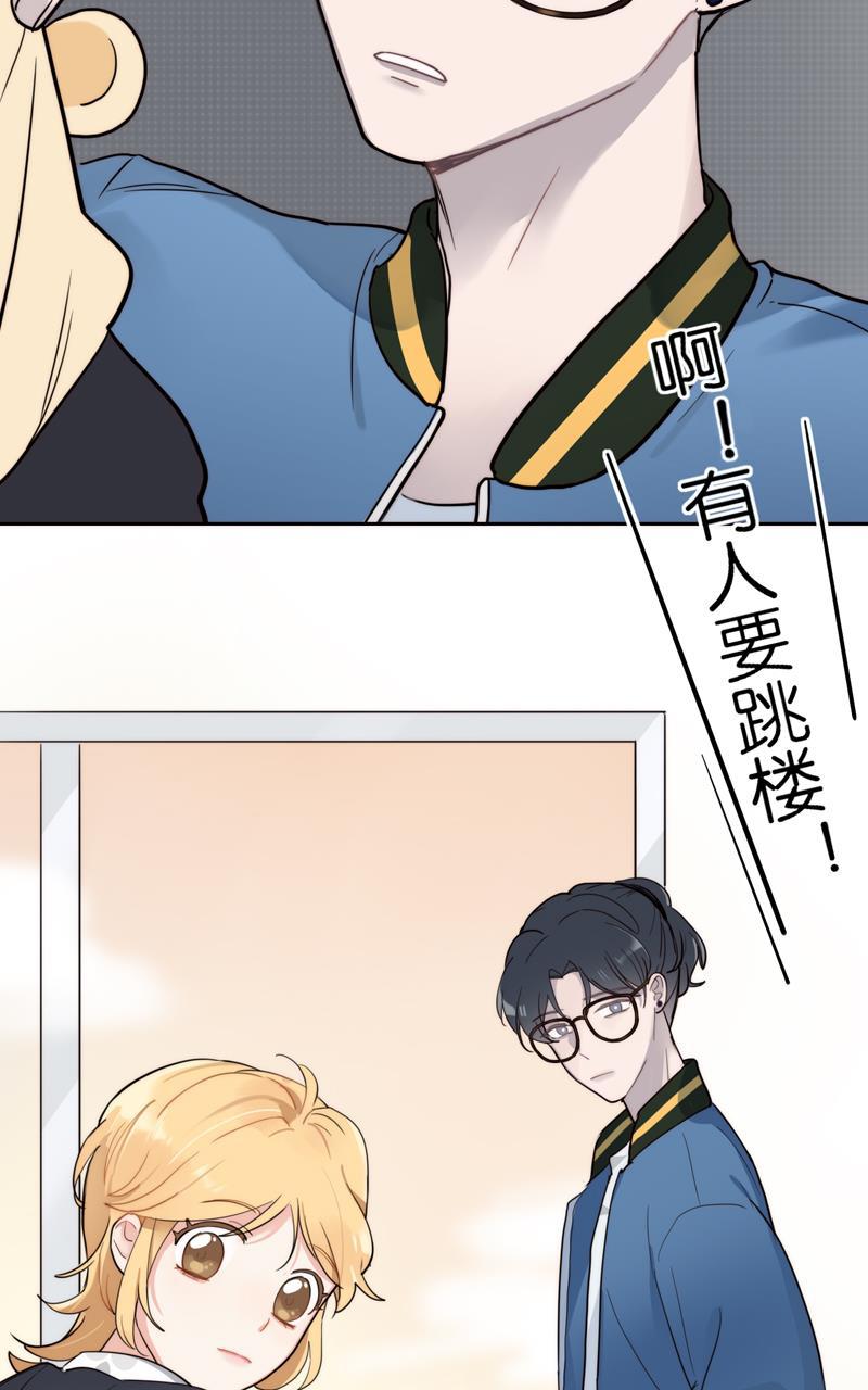 傲世九重天漫画韩漫全集-第44话无删减无遮挡章节图片 