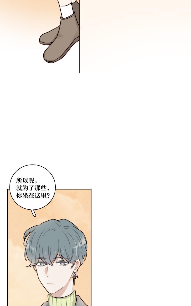傲世九重天漫画韩漫全集-第44话无删减无遮挡章节图片 