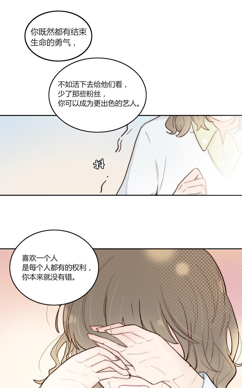 傲世九重天漫画韩漫全集-第44话无删减无遮挡章节图片 