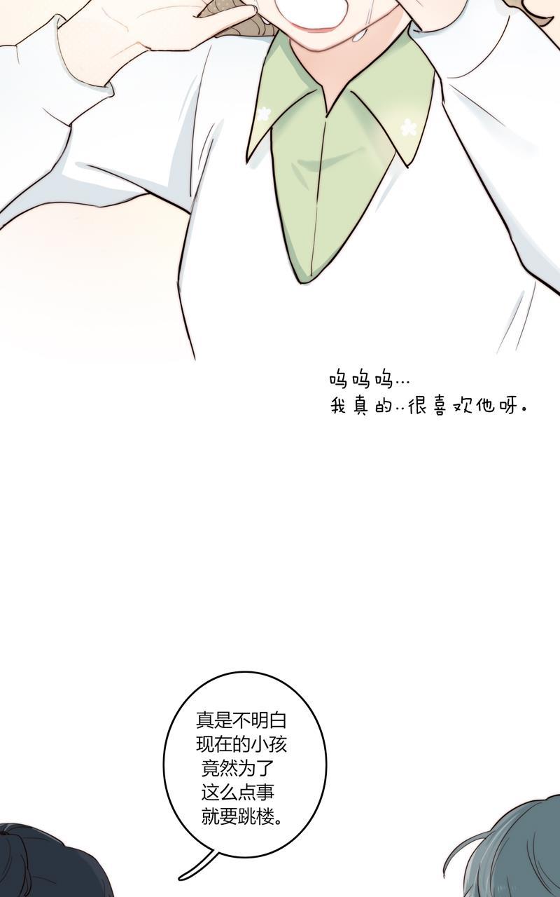 傲世九重天漫画韩漫全集-第44话无删减无遮挡章节图片 