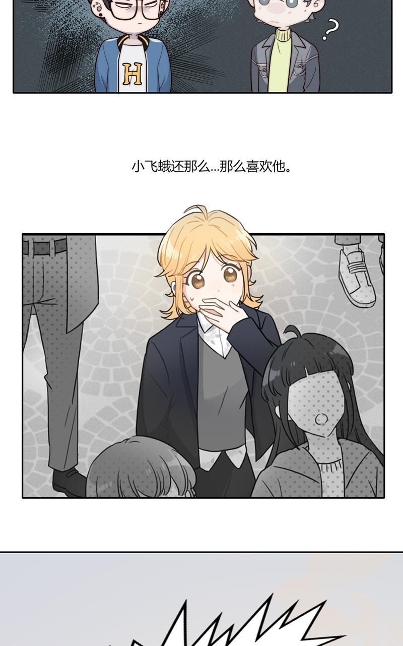 傲世九重天漫画韩漫全集-第44话无删减无遮挡章节图片 
