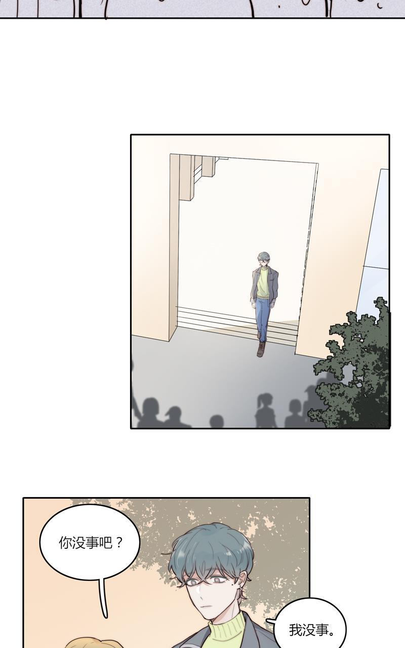 傲世九重天漫画韩漫全集-第44话无删减无遮挡章节图片 