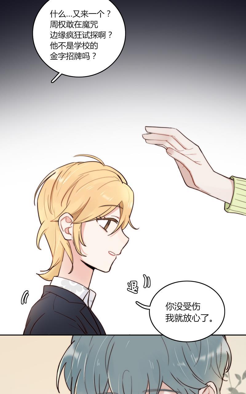 傲世九重天漫画韩漫全集-第44话无删减无遮挡章节图片 