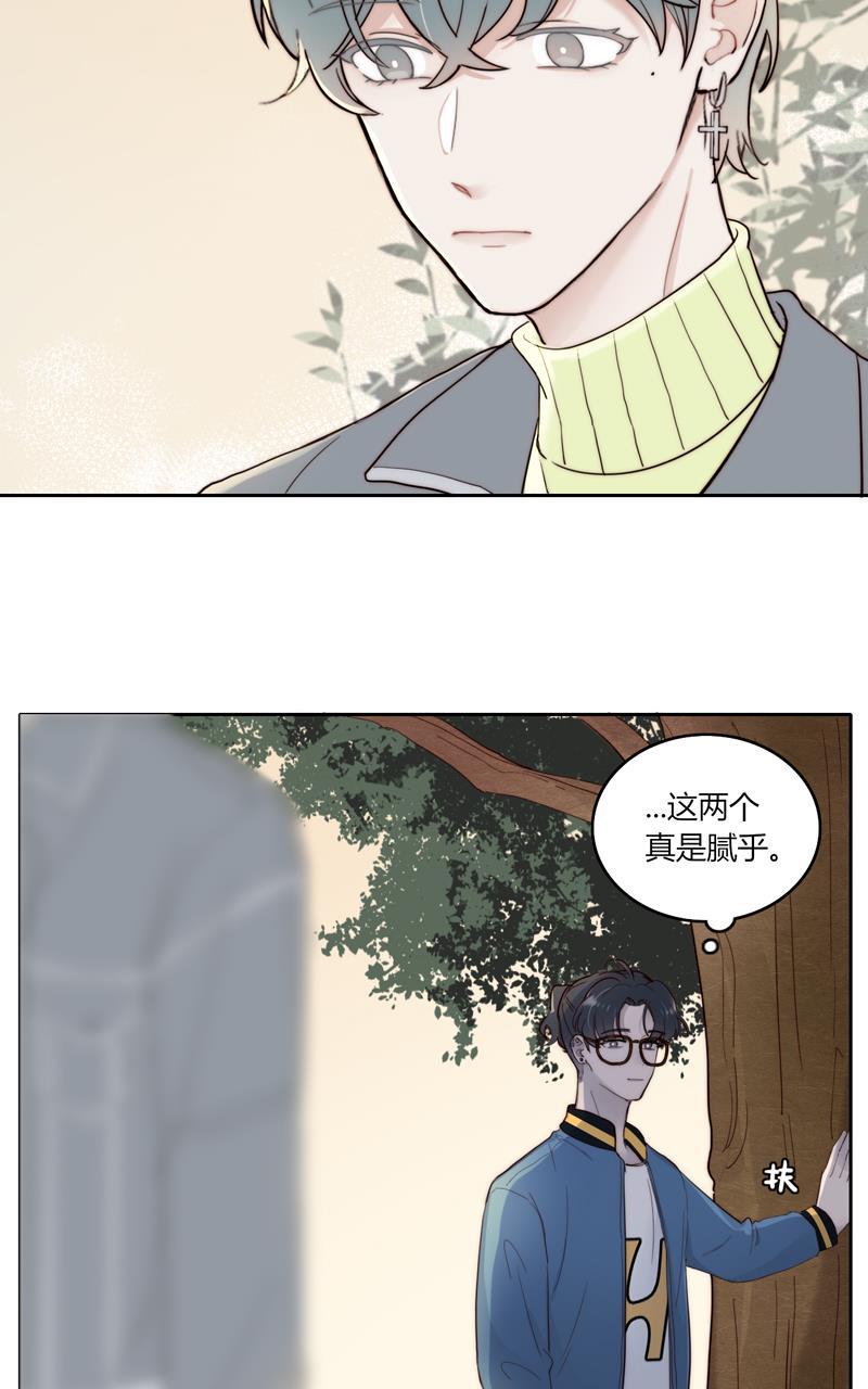 傲世九重天漫画韩漫全集-第44话无删减无遮挡章节图片 
