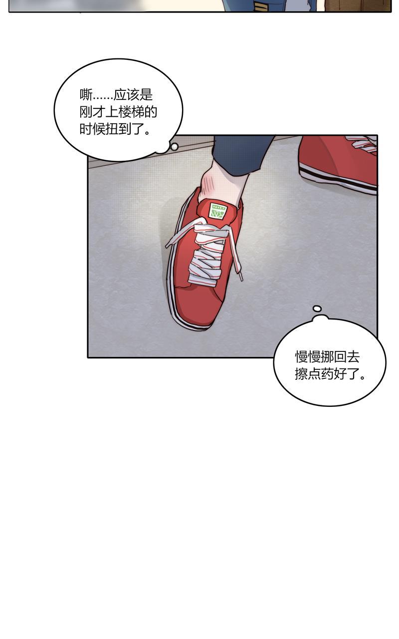 傲世九重天漫画韩漫全集-第44话无删减无遮挡章节图片 