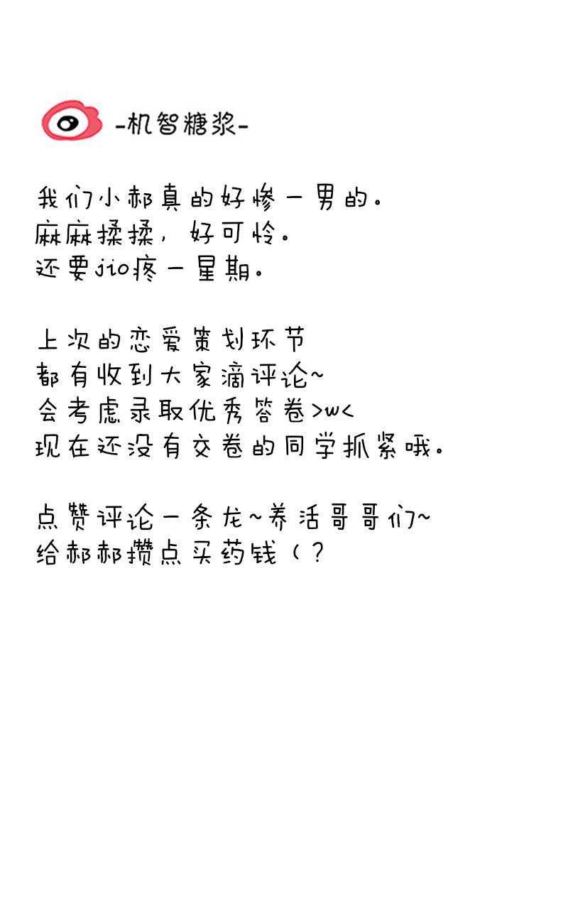 傲世九重天漫画韩漫全集-第44话无删减无遮挡章节图片 