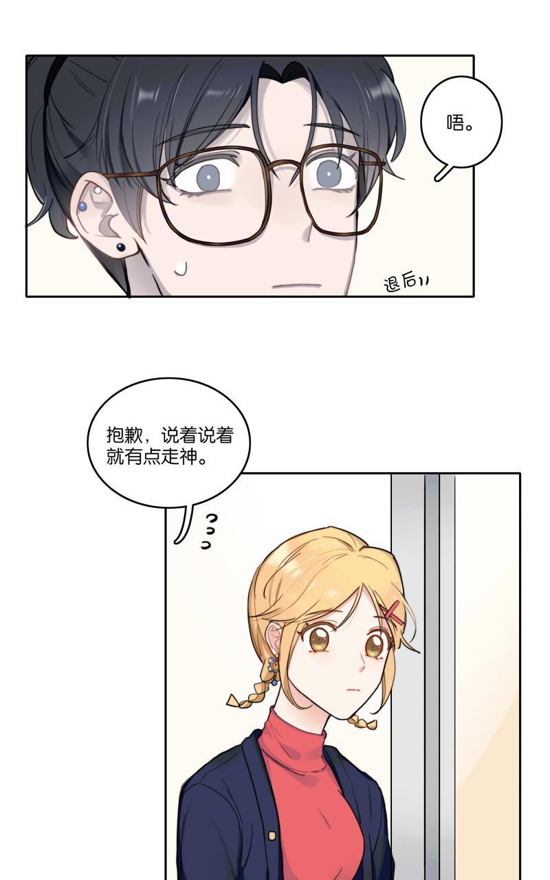 傲世九重天漫画韩漫全集-第43话无删减无遮挡章节图片 