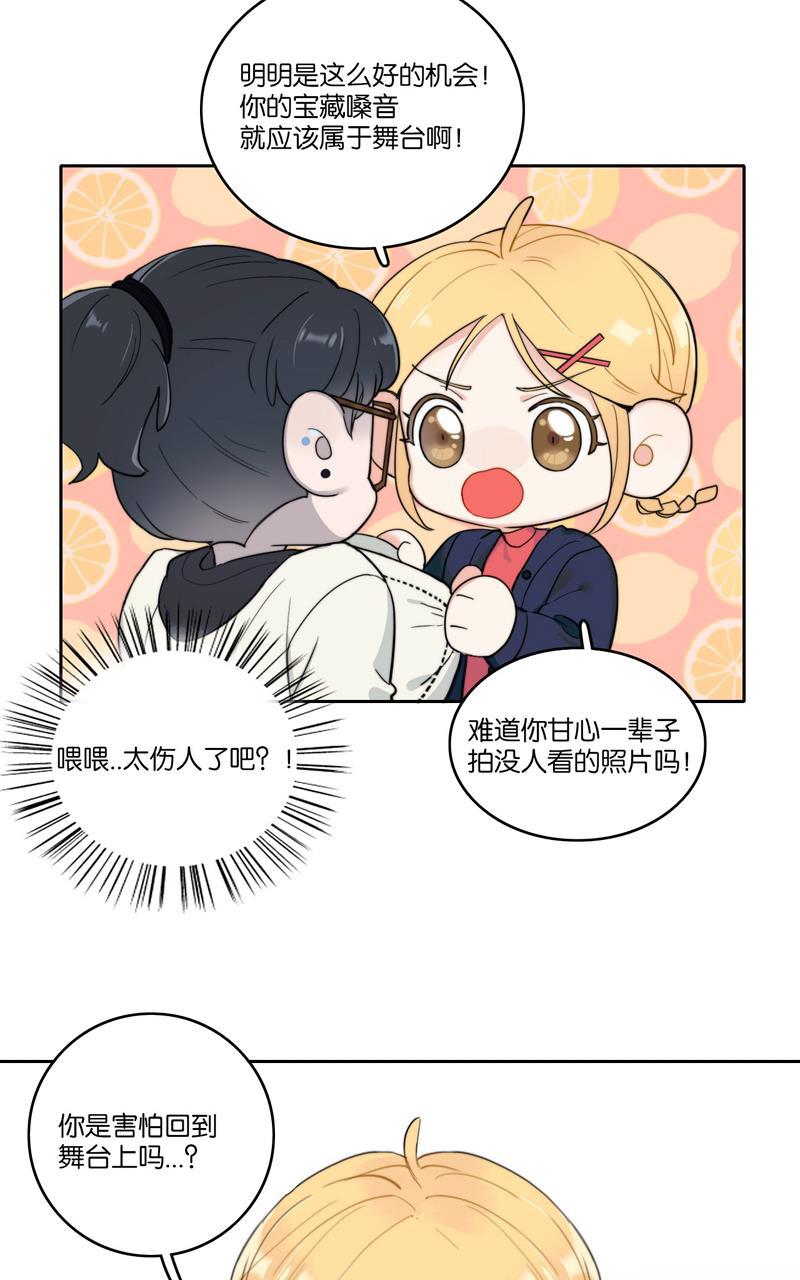 傲世九重天漫画韩漫全集-第43话无删减无遮挡章节图片 