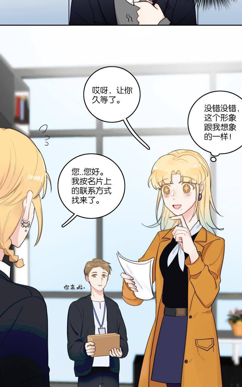 傲世九重天漫画韩漫全集-第43话无删减无遮挡章节图片 