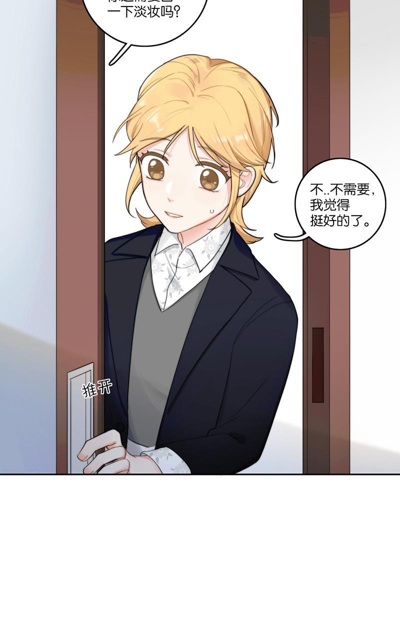 傲世九重天漫画韩漫全集-第43话无删减无遮挡章节图片 
