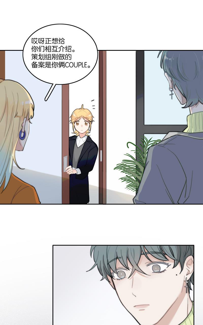 傲世九重天漫画韩漫全集-第43话无删减无遮挡章节图片 