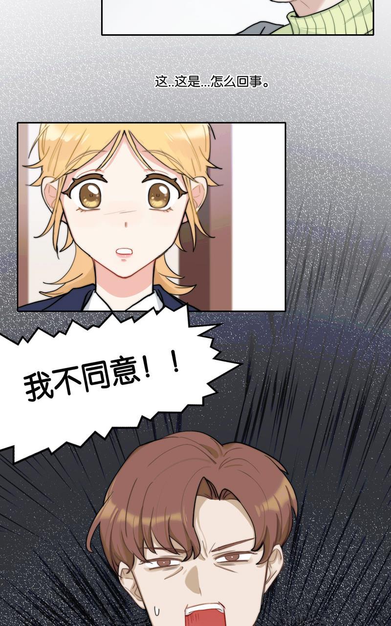 傲世九重天漫画韩漫全集-第43话无删减无遮挡章节图片 