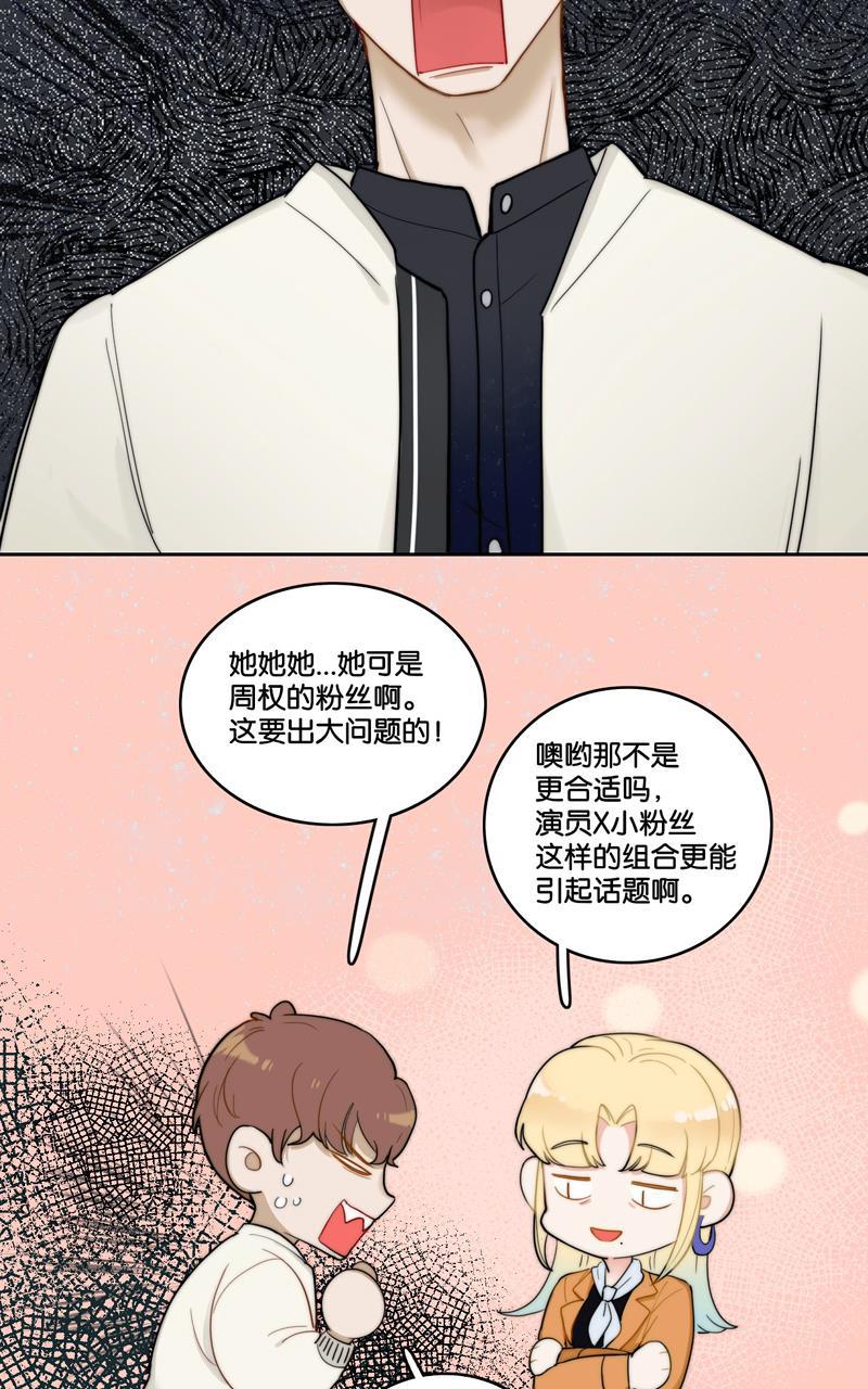 傲世九重天漫画韩漫全集-第43话无删减无遮挡章节图片 