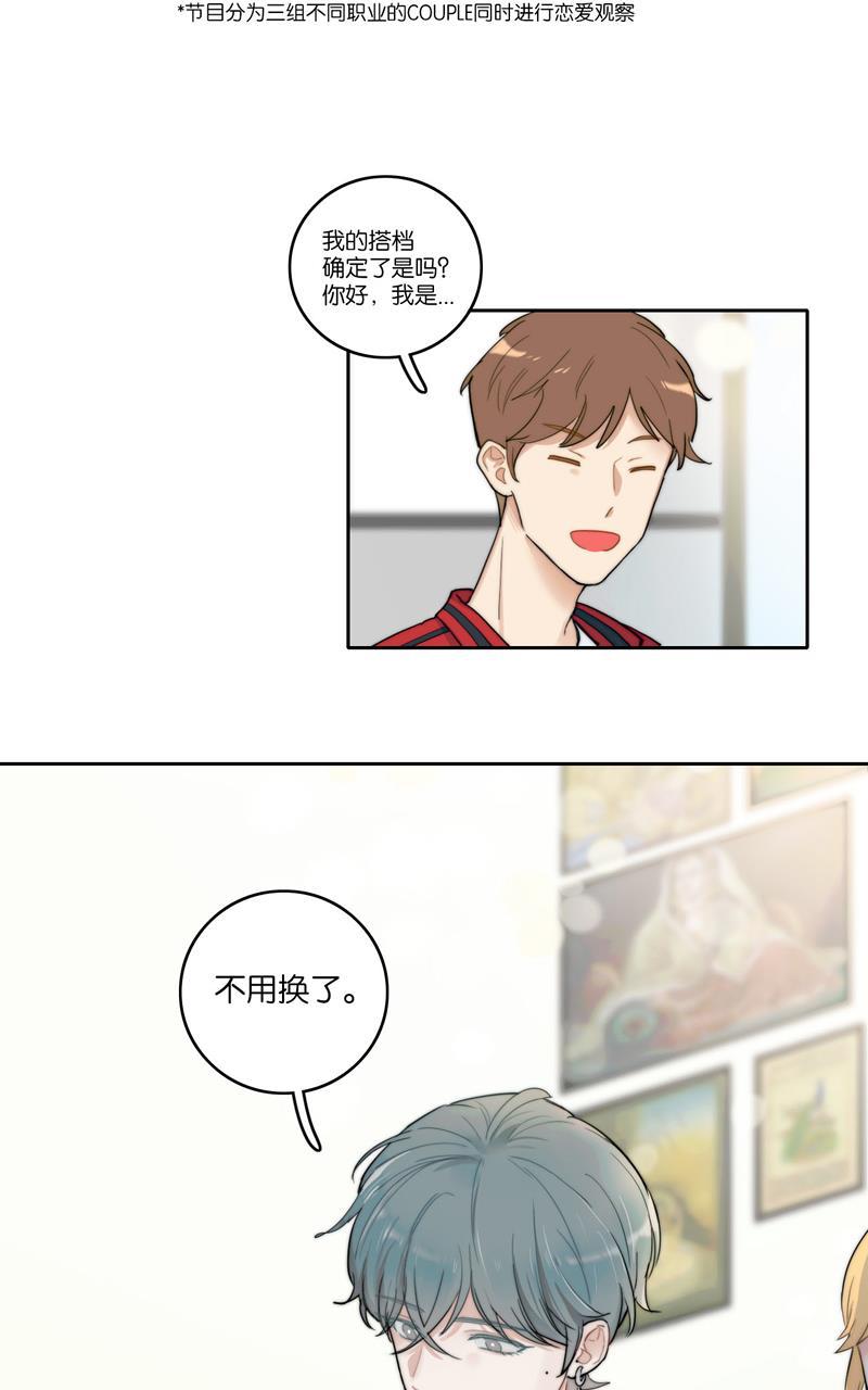 傲世九重天漫画韩漫全集-第43话无删减无遮挡章节图片 