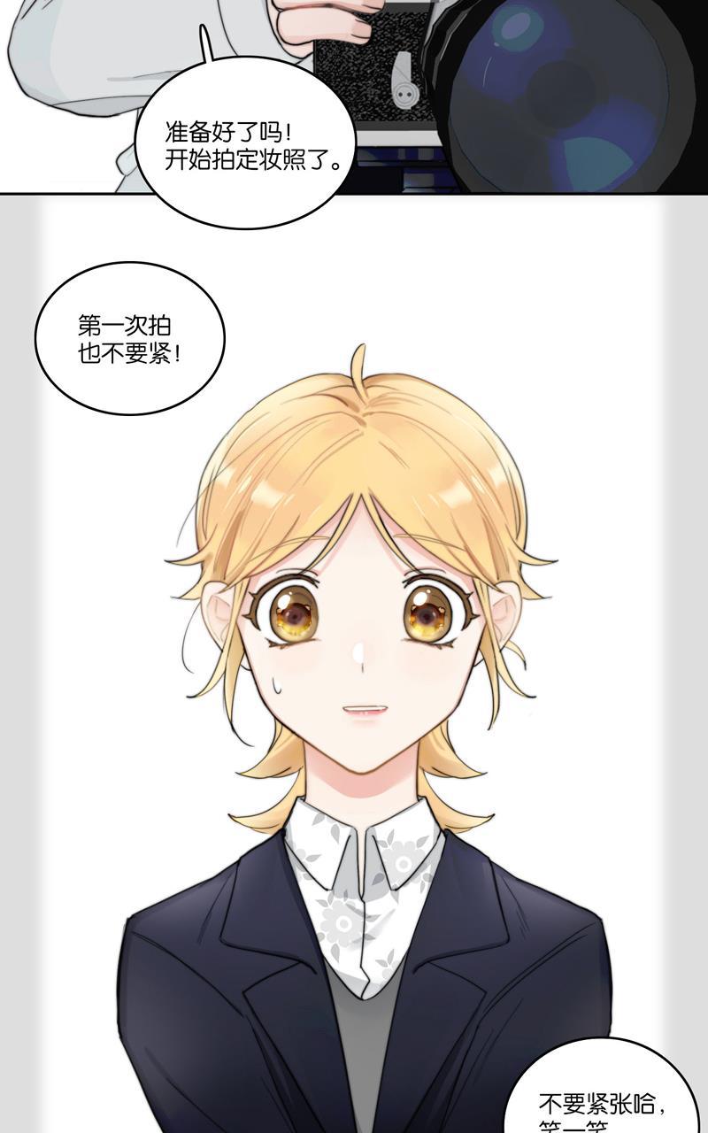 傲世九重天漫画韩漫全集-第43话无删减无遮挡章节图片 
