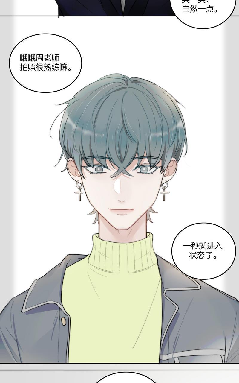 傲世九重天漫画韩漫全集-第43话无删减无遮挡章节图片 