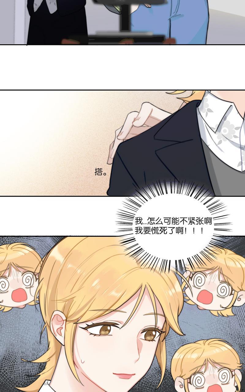 傲世九重天漫画韩漫全集-第43话无删减无遮挡章节图片 
