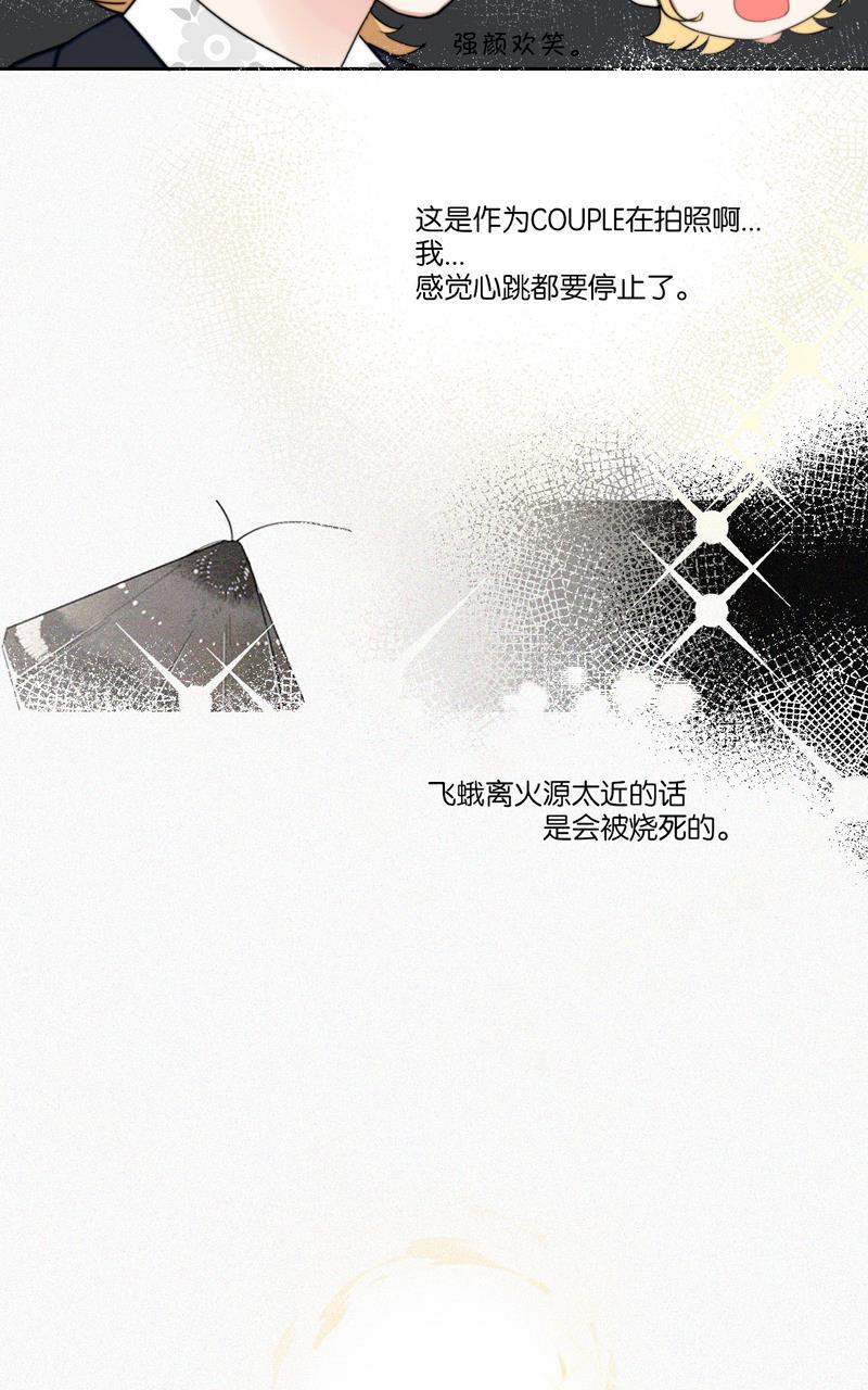 傲世九重天漫画韩漫全集-第43话无删减无遮挡章节图片 