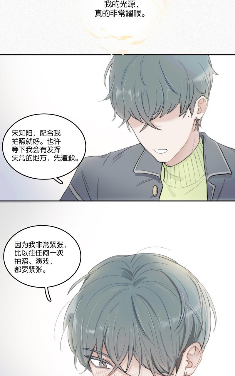 傲世九重天漫画韩漫全集-第43话无删减无遮挡章节图片 