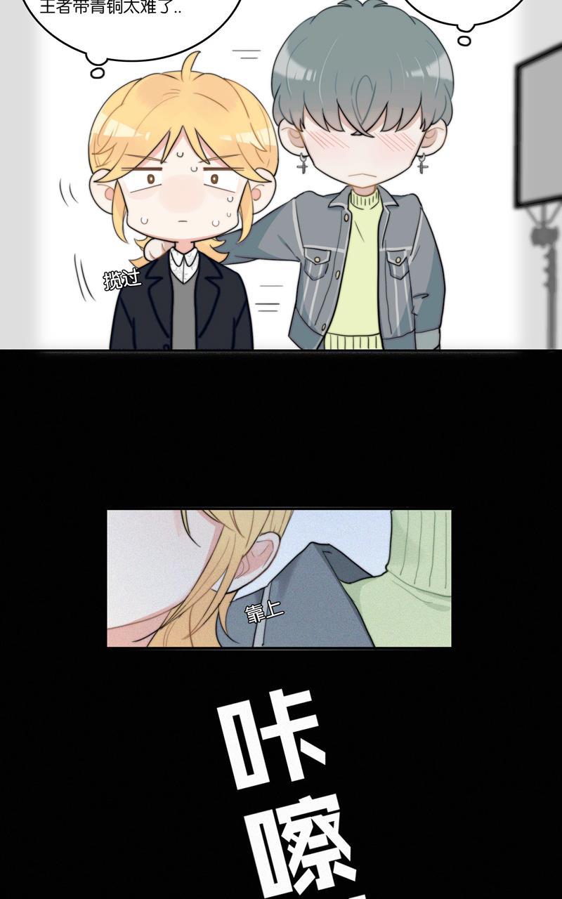 傲世九重天漫画韩漫全集-第43话无删减无遮挡章节图片 