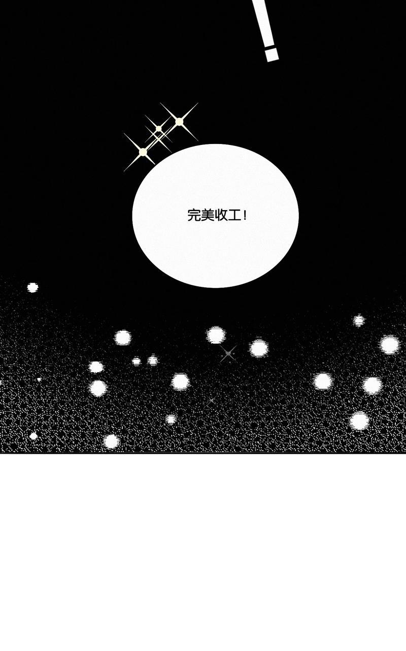 傲世九重天漫画韩漫全集-第43话无删减无遮挡章节图片 