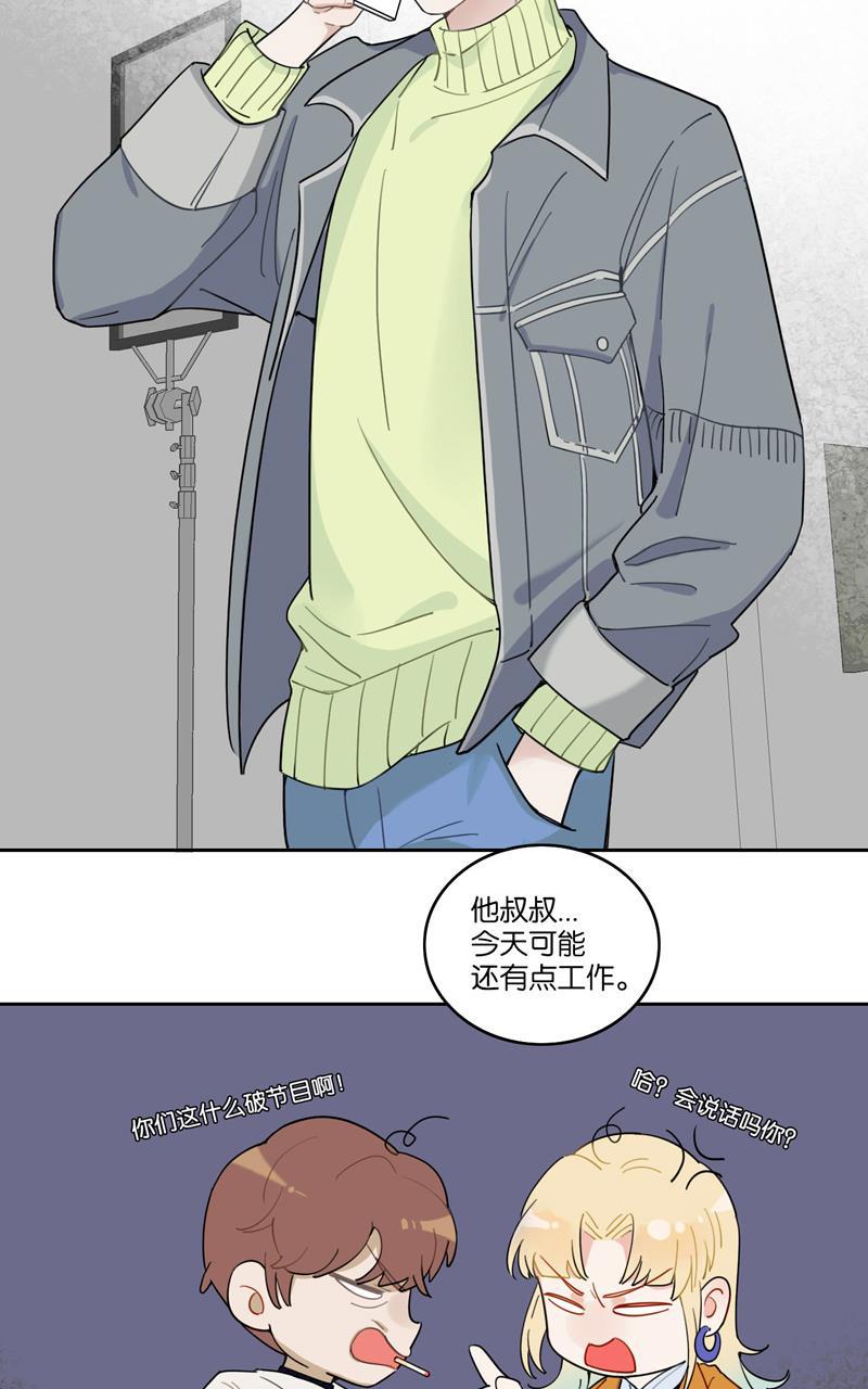 傲世九重天漫画韩漫全集-第43话无删减无遮挡章节图片 