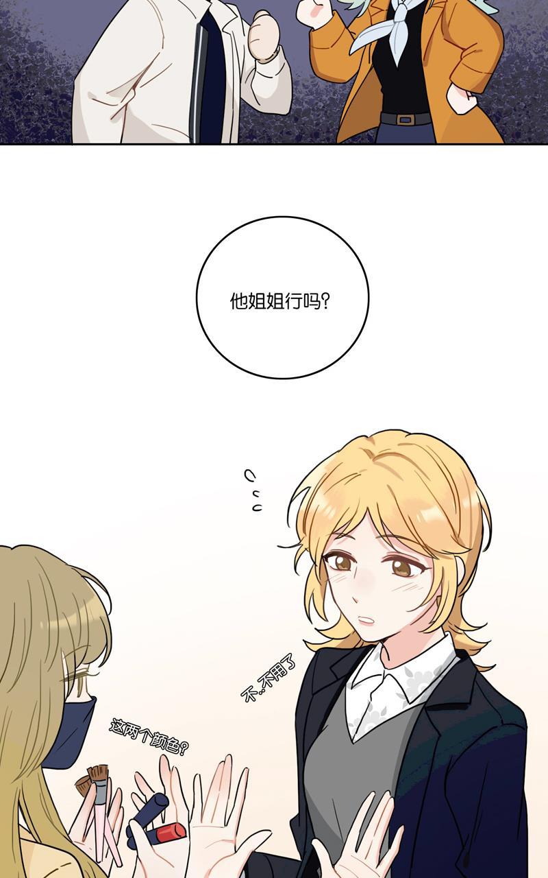傲世九重天漫画韩漫全集-第43话无删减无遮挡章节图片 