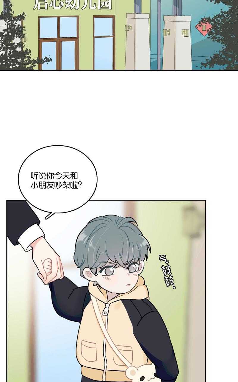 傲世九重天漫画韩漫全集-第43话无删减无遮挡章节图片 