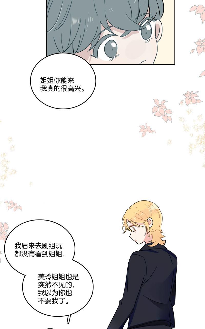 傲世九重天漫画韩漫全集-第43话无删减无遮挡章节图片 