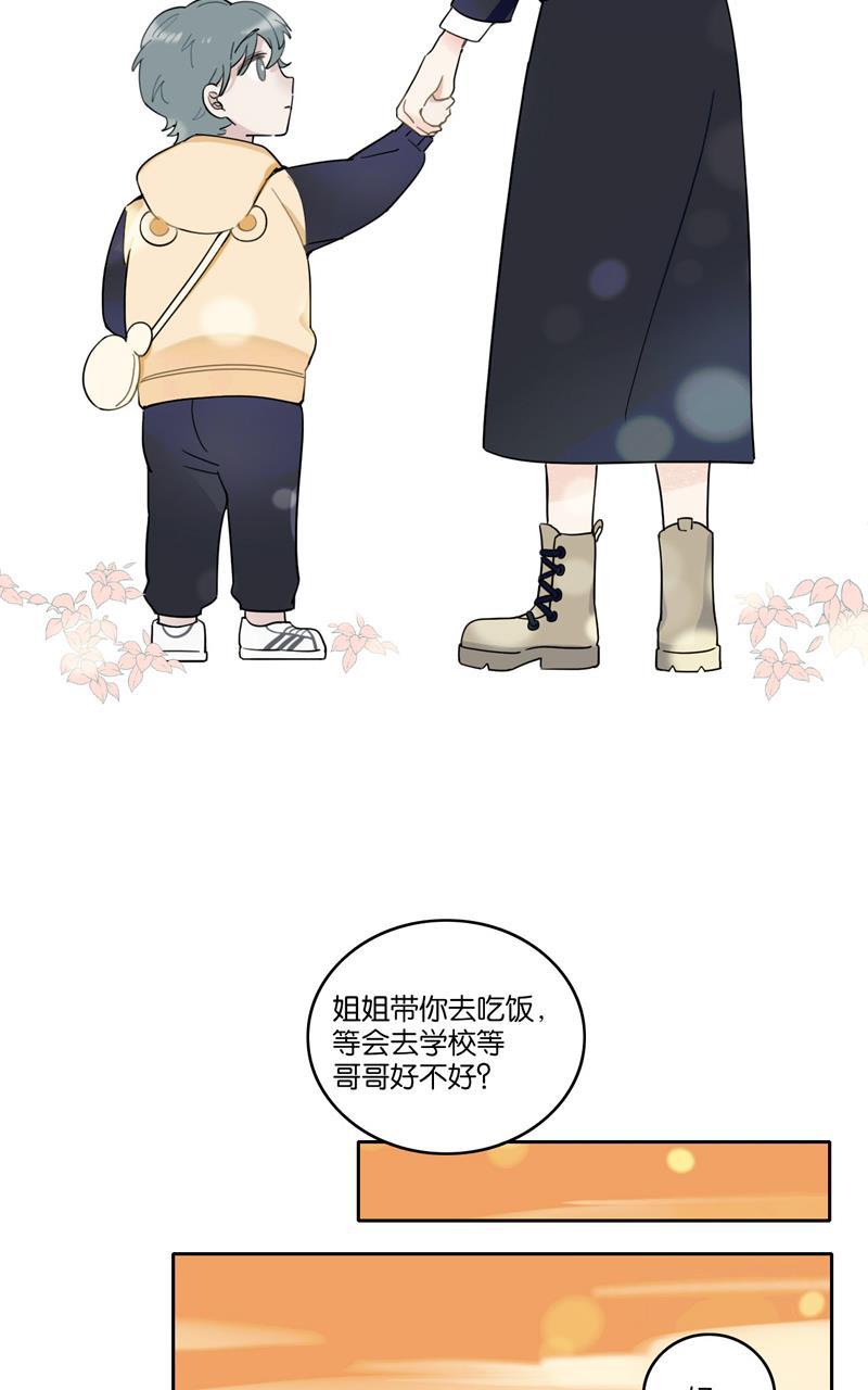 傲世九重天漫画韩漫全集-第43话无删减无遮挡章节图片 