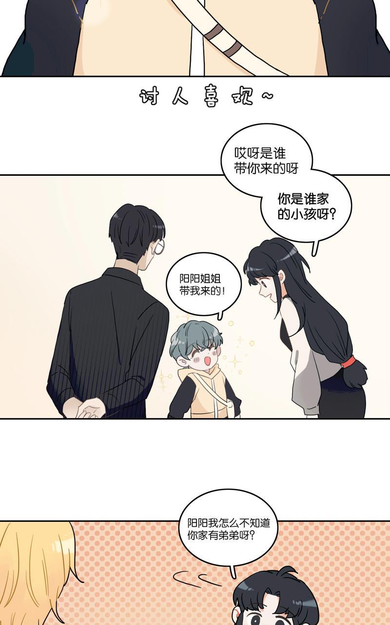 傲世九重天漫画韩漫全集-第43话无删减无遮挡章节图片 